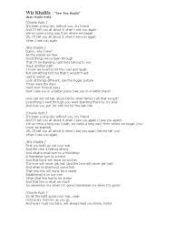 5 / 5 178 мнений. See You Again Lyrics Leisure