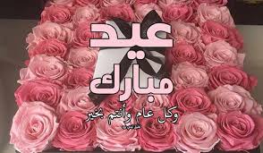 مخطوطات عيد الاضحى المبارك المخطوطات متوفرة بجودة عالية عالية الدقة على ملف اليستريتور (eps). Xlx An481w4k7m