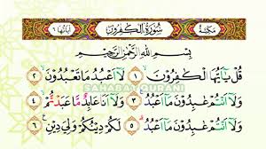 Merdunya Surat Al Kafirun Merdu Murottal Juz 30 Juz Amma Merdu Beautiful Recitation Juz 30 Youtube