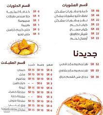 مطاعم رمز المئويـة Food Beverage Company 18 Photos Facebook