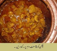 How To Make Chicken Handi Recipe In Urdu English Step By Step Chicken Handi Chicken Recipes Boneless Chicken Recipe In Urdu