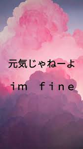 Astheticwallpaperiphone Pink Wallpaper Iphone Anime Wallpaper Iphone Vaporwave