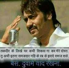 Koteshwar na ghughra jetpur 9879247701/9723447701