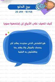 desertrose برج الدلو aquarius quotes pie chart quotes