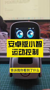 小智AI小方头机器人使用教程- 抖音