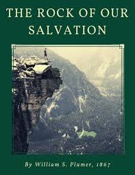 The jochebed anointing unlock the 15 mysteries of your destiny. The Rock Of Our Salvation