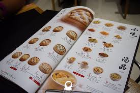 The best of the best, including delicate xiaolongbao, light and fluffy fried rice, as well as refreshing and healthy desserts. Menu Picture Of Din Tai Fung Singapore Tripadvisor