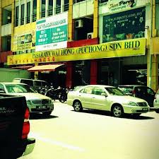 The head office is in kajang. Pasaraya Wai Hong Puchong Sdn Bhd ä¼Ÿåº·å‚èŒ¸æµ·å'³é…'åº„å•†åº— 2 Podskazki Ok Ot Posetitelej 125