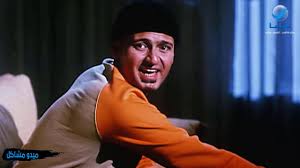 ده لزمته ايه خلاص حقك عليا. Ø£Ù‚ÙˆÙ‰ Ù…Ø´Ù‡Ø¯ ÙƒÙˆÙ…ÙŠØ¯ÙŠ Ù…Ù† Ø±Ø§Ù…Ø² Ø¬Ù„Ø§Ù„ ÙÙŠ ÙÙŠÙ„Ù… Ù…ÙŠØ¯Ùˆ Ù…Ø´Ø§ÙƒÙ„ Ù…Ø´ Ù‡ØªØ¹Ø±Ù ØªØ¨Ø·Ù„ Ø¶Ø­Ùƒ Ù…Ø¹Ø§Ù‡ Ø¨Ø¬Ø¯ Youtube