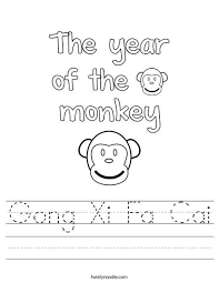 Gong Xi Fa Cai Worksheet Holiday Worksheets Holiday Lettering Year Of The Monkey
