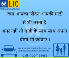Life Insurance Carporation Of India In 2020 Life And Health Insurance Life Insurance Agent Life Insurance Marketing