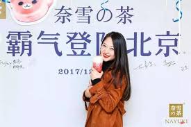 260 просмотров • 14 апр. å¥ˆé›ªçš„èŒ¶åˆ›å§‹äººå½­å¿ƒ ä¼°å€¼60äº¿ èŒ¶é¥®ä¸šé¦–å®¶ç‹¬è§'å…½ ç«ŸæºäºŽç›¸äº² æ¯æ—¥å¤´æ¡
