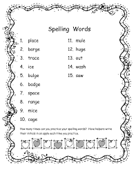 2nd Grade Spelling Words Best Coloring Pages For Kids