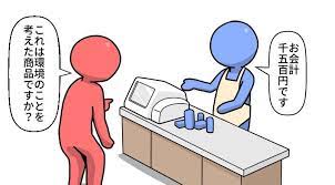 pin on おもしろネタ