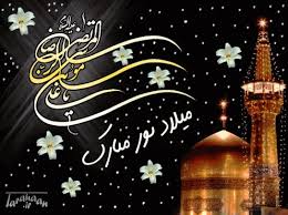 Image result for ‫تصاویر زیبای اهوی امام رضا‬&lrm;