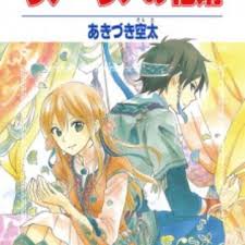 Image result for Vahlia