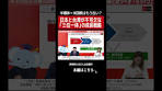 Is the semiconductor-US stock market outdated? Japan and ...