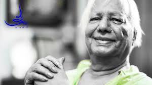 Meeting Sarangi Legend Pandit Ram Narayan