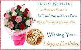 Birthday wishes, quotes, msg, images for chacha in hindi hello friends! Happy Birthday Wishes For Chacha In Hindi Aprofe