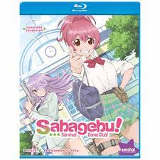 Sabagebu Survival Game Club Complete Blu Ray Survival Games Survival Survival Kit For Teachers