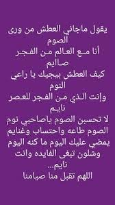 pin by hie07 on راقت لي 4 sweet words words quotes