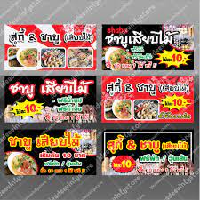 Shopee Thailand