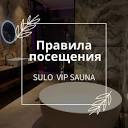 SULO SPA VIP (@sulo_vip_sauna) • Instagram photos and videos
