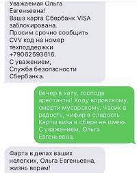 GoHa.Ru