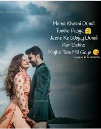 Jaan Reshu Romantic Quotes Beautiful Love Quotes True Love Quotes