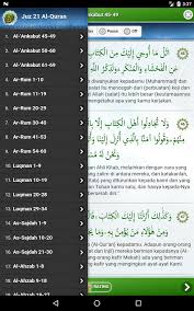 Dan sungguh jika datang pertolongan dari tuhanmu. Al Quran Juz 21 For Android Apk Download