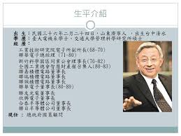 聯電 (2303) 上市股票, 股價 57.8, 漲跌 3.2, 提供股價走勢, 以及聯電 (2303)近期表現, 三大法人, 資券狀況, 即時新聞, 個股期貨, 營收損益, 歷史走勢, 還有聯電的相關文章與上市半導體類股的同類個股跟分類表現 æ›¹èˆˆèª  è¯é›»çš„éœ¸æ¥­å‚³å¥‡c é‚±ç€žè'³c éƒ­é¦¥è±c æ›¾äºŽåº­ Ppt Download