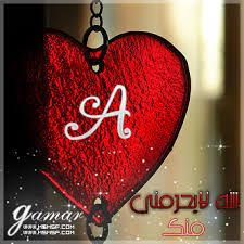 خلفيات حروف رومانسية Pictures Letters Hd صور لجميع الحروف Christmas Ornaments Holiday Decor Holiday