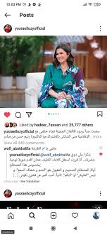 تعتبر المتصفحات من أهم التطبيقات التي يجب أن تتواجد في كل هاتف ذكي وذلك حتى يقوم المستخدم بتصفح مواقع الإنترنت المختلفة كما يشاء حيث ان هناك العديد من المتصفحات. Ø±Ø¯ ØµØ§Ø¯Ù… Ù…Ù† ÙŠØ³Ø±Ø§ Ø§Ù„Ù„ÙˆØ²ÙŠ Ø¹Ù„Ù‰ Ù…ØªØ§Ø¨Ø¹ ØªÙ†Ù…Ø± Ø¹Ù„Ù‰ Ø§Ø¨Ù†ØªÙ‡Ø§ Ø¨ØªØ¹Ù„ÙŠÙ‚ Ù…ÙˆØ¬Ø¹ Ù„ÙŠØ§Ù„ÙŠÙ†Ø§