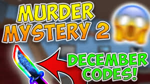 The wiki murder mystery 2 codes is available on this page to work with. Murder Mystery 2 Codes Wiki 2019 08 2021