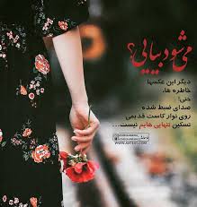 Pin On پاییزی