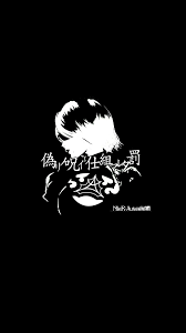 Screen saver from the computer game nier automata. White On Black Nier Automata 1080x1920 Need Iphone 6s Plus Wallpaper Background For Iphone6splus Follow Iphone Nier Automata Automata Neir Automata