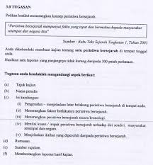 Kajian kes sejarah tingkatan 1 kssm. Contoh Jawapan Objektif Kajian Sejarah Pt3 Yellow Jacke