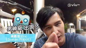 《#脫獨工程》Suzuki Robot Eric 梁嘉進 網上獨家訪問！, 要做兵仔嘅Robot一啲都唔簡單…,  游水打波踩單車，上天下海，仲要識唱歌唔怕醜…辛苦晒！, 我都係唔講咁多啦～趕住去同佢繼續踩單車啦～, P.S.感謝Eric  踩住單車都抽空自訪問自答！, Suzuki150鈴木一五郎, 《脫獨工程》聽晚10:00　進入結局篇啦！, ...