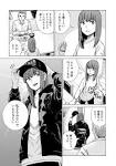 ヒナまつり