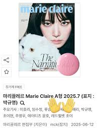 JOY will be featured