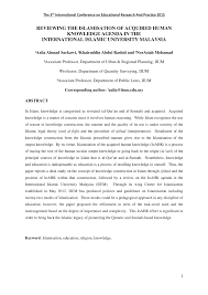 Past papers and up to date papers of lahore board, punjab university and all the educational boards and universities of pakistan are available here. Pdf Reviewing The Islamisation Of Acquired Human Knowledge Agenda In The International Islamic University Malaysia
