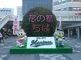 海浜幕張駅前 日本ハムファイターズ 北海道日本ハムファイターズ タウン