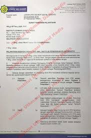 Kapan waktu terbaik untuk membayarkannya? Https Iudh Edu My Page Pagedetail Php Schid 438 Schname Bayar 20zakat 20online