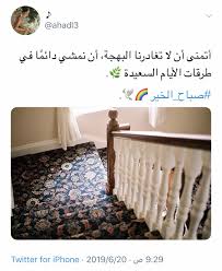 Return of the territory's lions مدبلج. ØªÙˆÙŠØªØ± Ø¹Ø±Ø¨ÙŠ Ø§Ù‚ØªØ¨Ø§Ø³ Ø§Ù‚ØªØ¨Ø§Ø³Ø§Øª ØªÙ…Ø¨Ù„Ø± Home Decor Decor Med School
