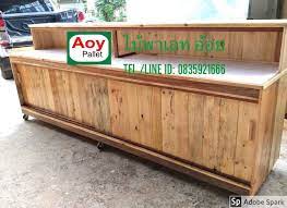 เคาน เตอร ยาว ขนาด 3 เมตร ตกแต งร าน ด วยไม สน ไม พาเลท ป กระเบ องด านบน pine 菠萝 furniture 家具 vintage 复古 home decoration ไม พาเลท เฟอร น เจอร ขนาด