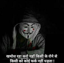 Pin By Ashok Tiwari On Insta Dil Dosti Duniyadari Joker Quotes Funny Arabic Quotes Motivational Quotes In Hindi