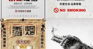 戒烟骷髅禁止吸烟世界无烟日健康公益广告宣传海报psd模板素材 淘宝网 material ono
