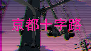 1920x1080 1920x1080 free download aesthetic tumblr backgrounds 1920x1080 pc. Vaporwave Wallpaper Aesthetic Purple Road 25560 Hd Wallpaper Backgrounds Download