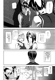 Crime Girls » nhentai - Hentai Manga, Doujinshi & Porn Comics