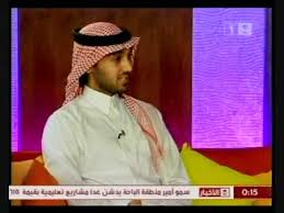 تركي بن فيصل بن عبد العزيز آل سعود (المولود في 15 فبراير من عام 1945، بمدينة مكة المكرمة)، صاحب سمو ملكي أمير من العائلة المالكة آل سعود وابن الملك فيصل بن عبد العزيز آل سعود ملك المملكة العربية السعودية وحفيد الملك عبد العزيز بن عبد الرحمن آل سعود. Ø§Ù„Ø£Ù…ÙŠØ± Ø¹Ø¨Ø¯Ø§Ù„Ø¹Ø²ÙŠØ² Ø¨Ù† ØªØ±ÙƒÙŠ Ø§Ù„ÙÙŠØµÙ„ Ø¶ÙŠÙ Ø­Ø¯ÙŠØ« Ø§Ù„ÙŠØ§Ø³Ù…ÙŠÙ† 2 2 Youtube